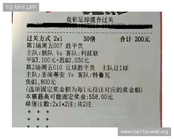 如何利用竞彩网足球比分实时更新功能提升你的投注策略和比赛分析能力 如何利用竞彩网足球比分实时更新功能提升你的投注策略和比赛分析能力