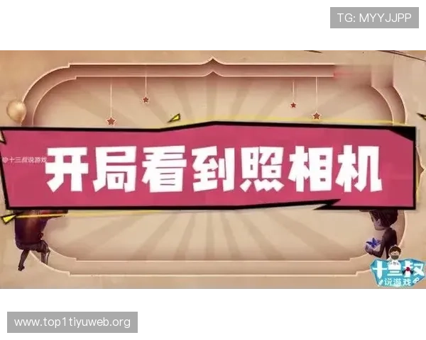 掌握竞猜怎么玩才能轻松赢取大奖的实用方法指南